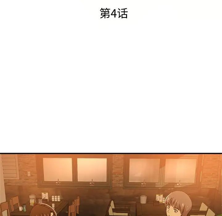 [韩国漫画] 继母的姐妹们 乱伦,熟女人妻,巨乳大奶#[110P]-12