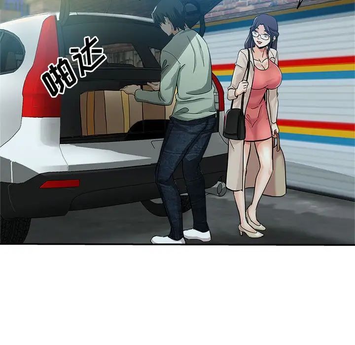 [韩国漫画] 继母的姐妹们 乱伦,熟女人妻,巨乳大奶#[110P]-27