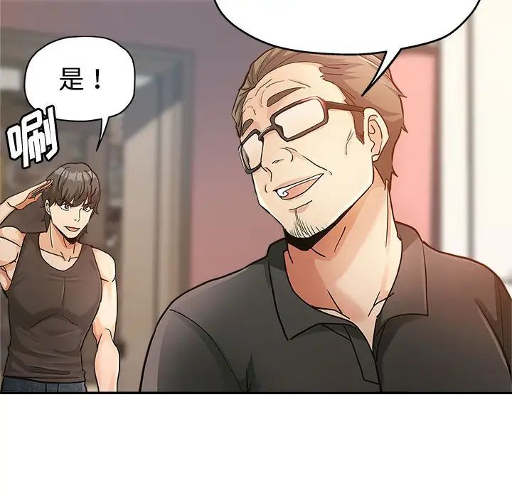 [韩国漫画] 继母的姐妹们 乱伦,熟女人妻,巨乳大奶#[110P]-48