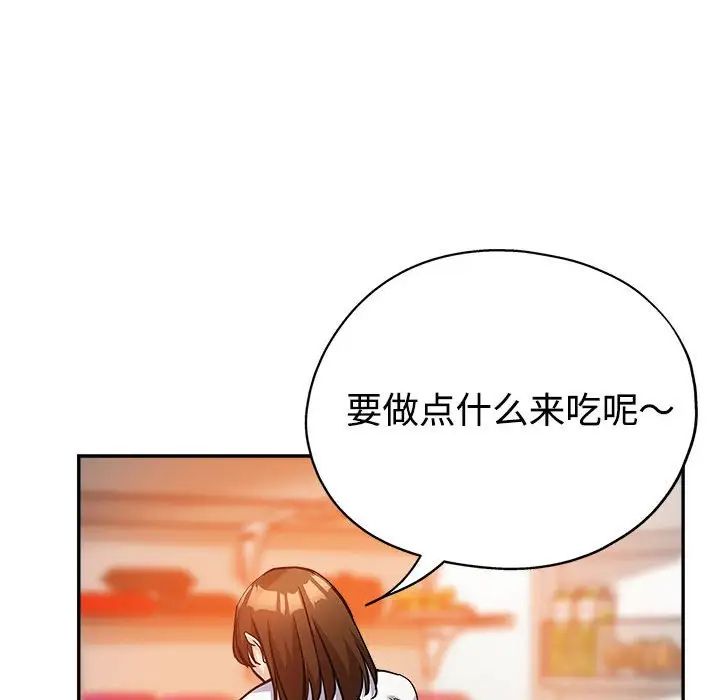 [韩国漫画] 继母的姐妹们 乱伦,熟女人妻,巨乳大奶#[110P]-56