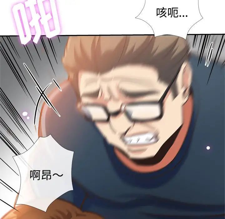 [韩国漫画] 继母的姐妹们 乱伦,熟女人妻,巨乳大奶#[110P]-77