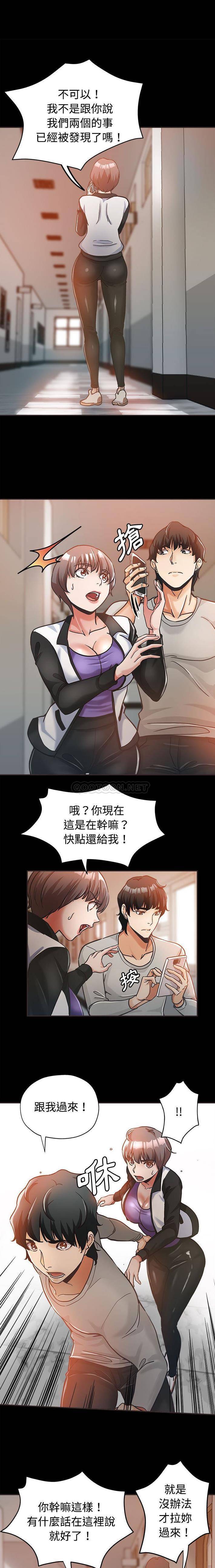 [韩国漫画] 继母的姐妹们 乱伦,熟女人妻,巨乳大奶#[16P]-1