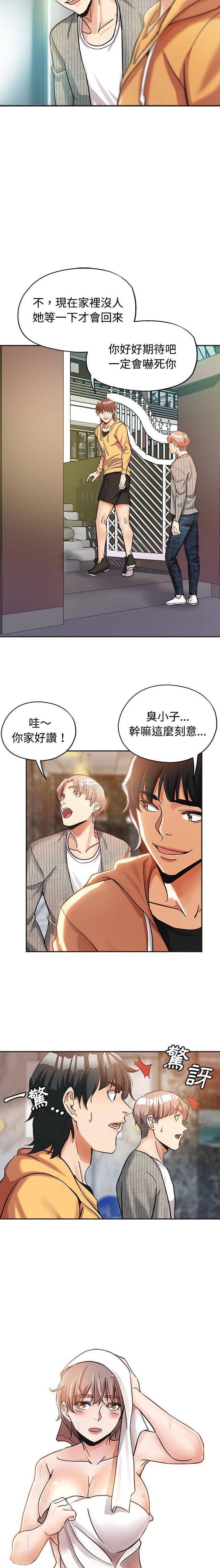 [韩国漫画] 继母的姐妹们 乱伦,熟女人妻,巨乳大奶#[16P]-8