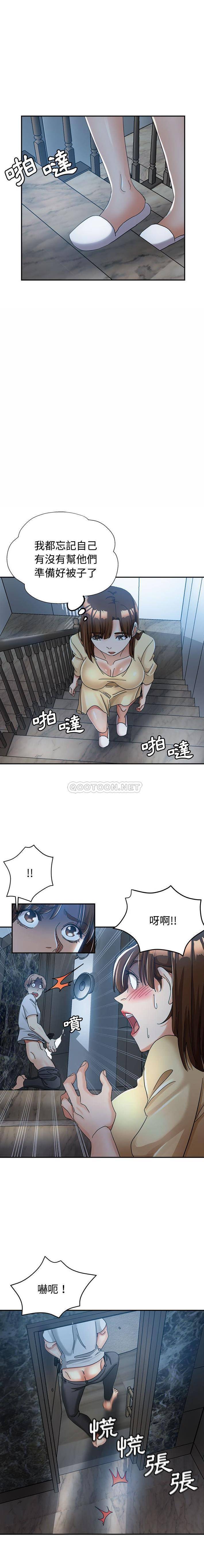 [韩国漫画] 继母的姐妹们 乱伦,熟女人妻,巨乳大奶#[16P]-10