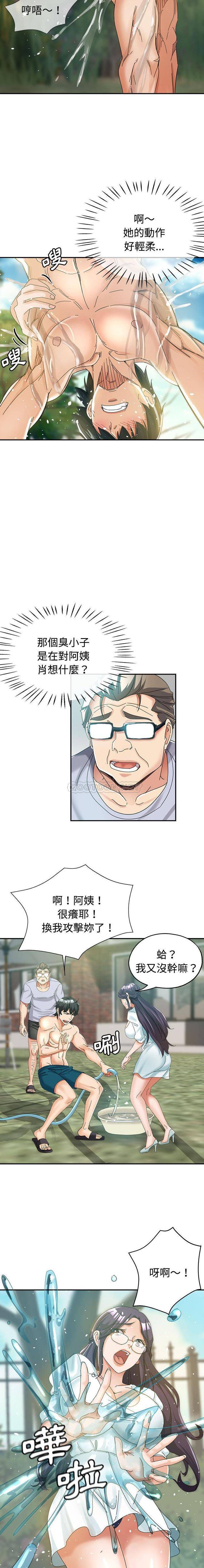 [韩国漫画] 继母的姐妹们 乱伦,熟女人妻,巨乳大奶#[16P]-15