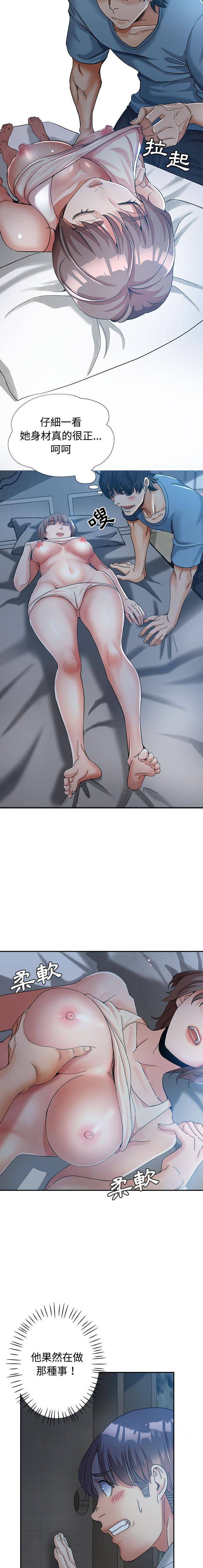 [韩国漫画] 继母的姐妹们 乱伦,熟女人妻,巨乳大奶#[16P]-3