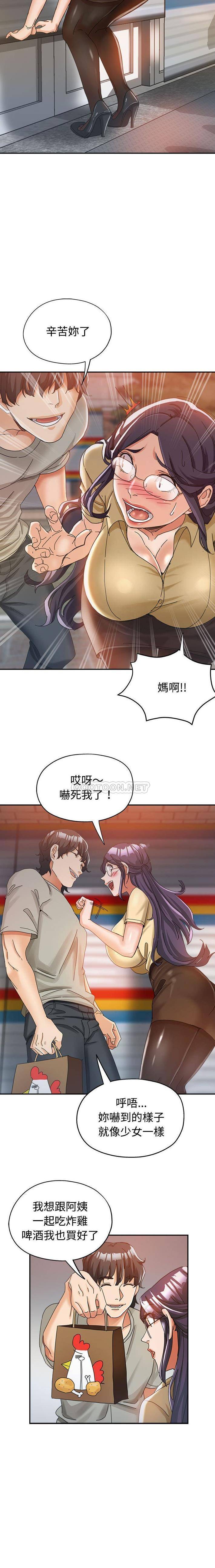[韩国漫画] 继母的姐妹们 乱伦,熟女人妻,巨乳大奶#[16P]-6