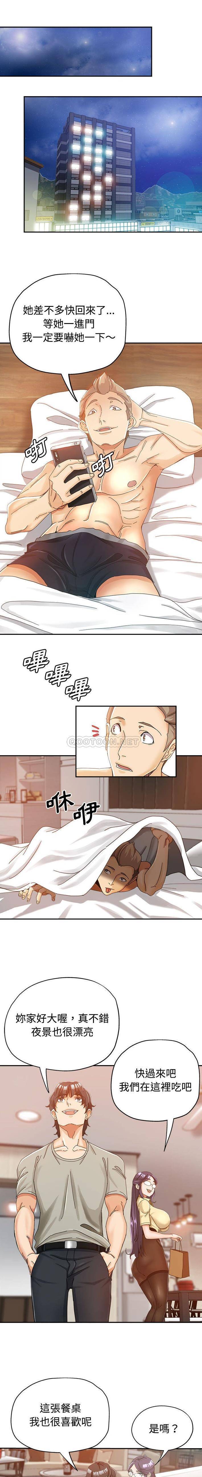 [韩国漫画] 继母的姐妹们 乱伦,熟女人妻,巨乳大奶#[16P]-7