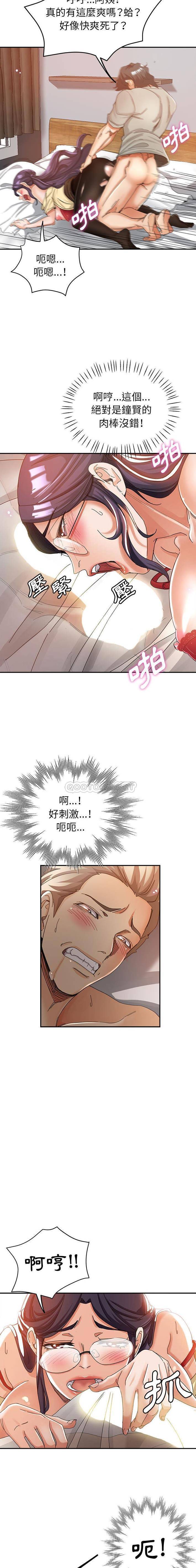 [韩国漫画] 继母的姐妹们 乱伦,熟女人妻,巨乳大奶#[16P]-8