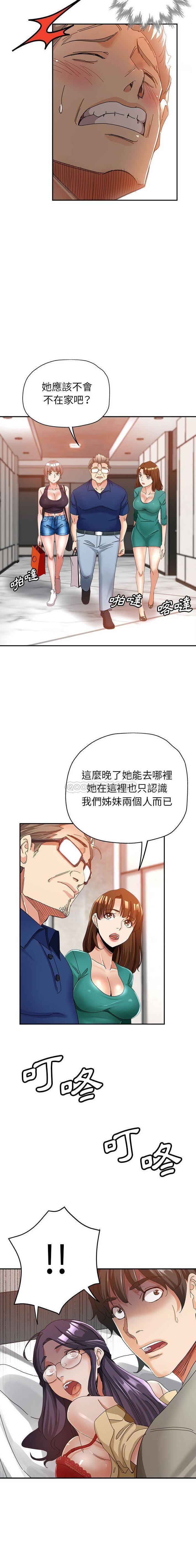 [韩国漫画] 继母的姐妹们 乱伦,熟女人妻,巨乳大奶#[16P]-9