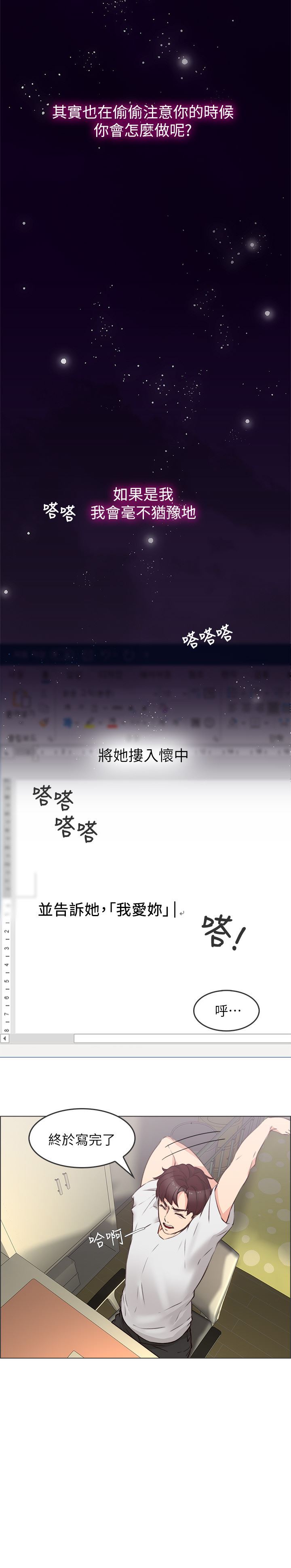 [韩国漫画] 邻居人妻 爱情,熟女人妻,巨乳大奶#[36P]-2