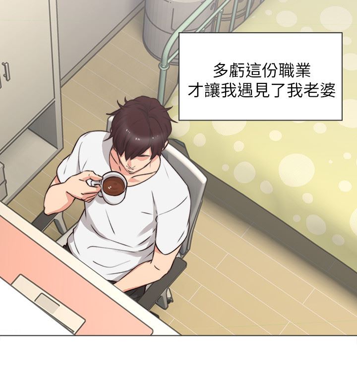 [韩国漫画] 邻居人妻 爱情,熟女人妻,巨乳大奶#[36P]-21