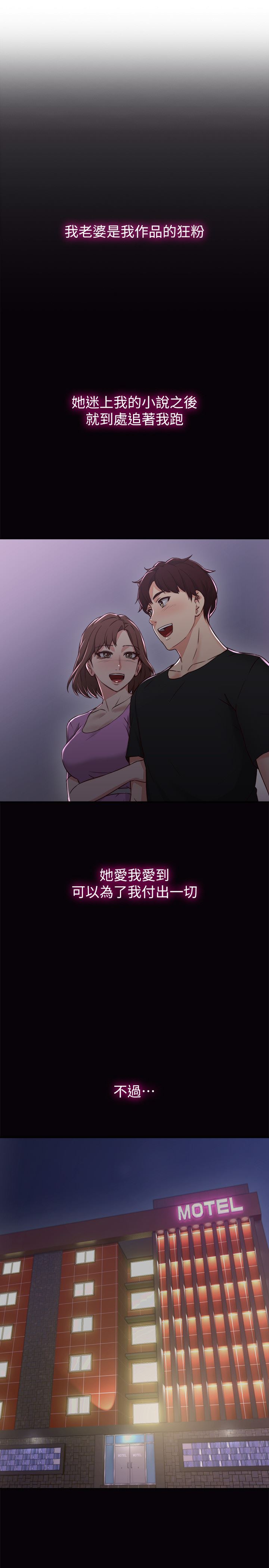 [韩国漫画] 邻居人妻 爱情,熟女人妻,巨乳大奶#[36P]-22