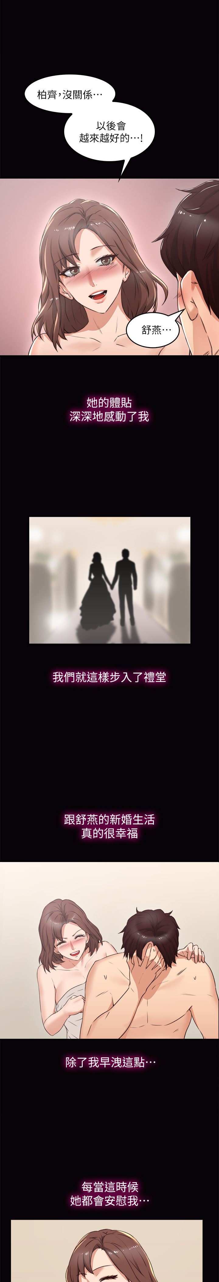 [韩国漫画] 邻居人妻 爱情,熟女人妻,巨乳大奶#[36P]-28