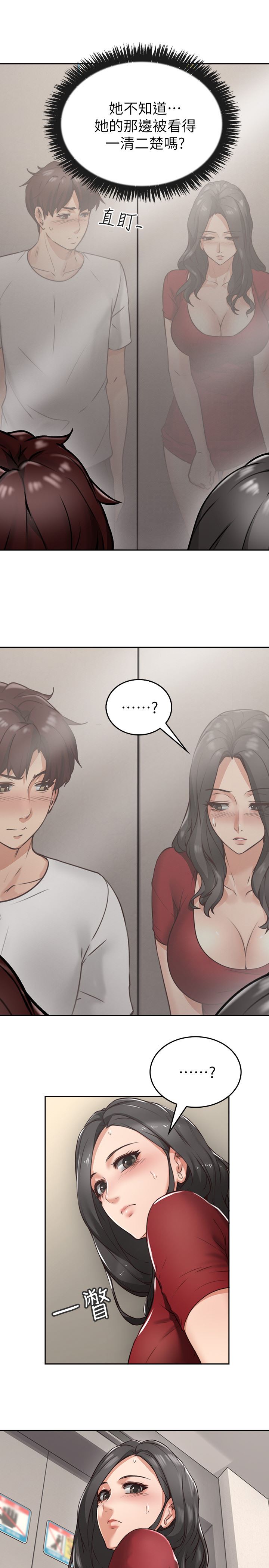 [韩国漫画] 邻居人妻 爱情,熟女人妻,巨乳大奶#[36P]-9