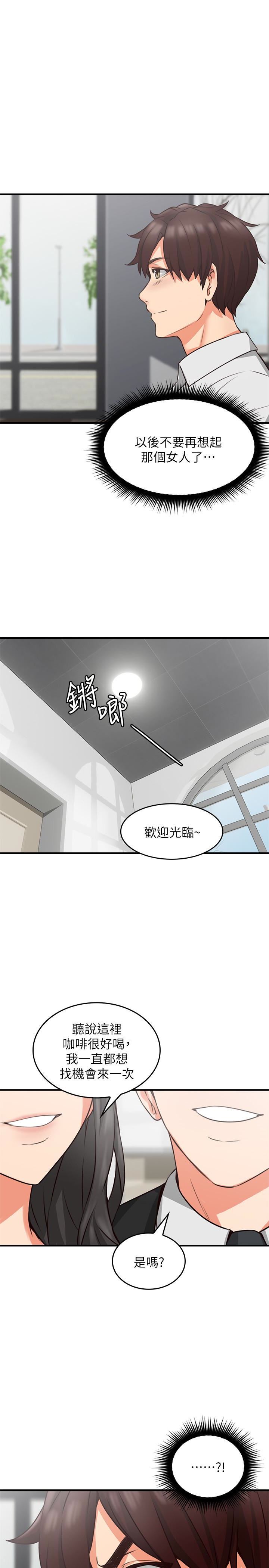 [韩国漫画] 邻居人妻 爱情,熟女人妻,巨乳大奶#[44P]-1