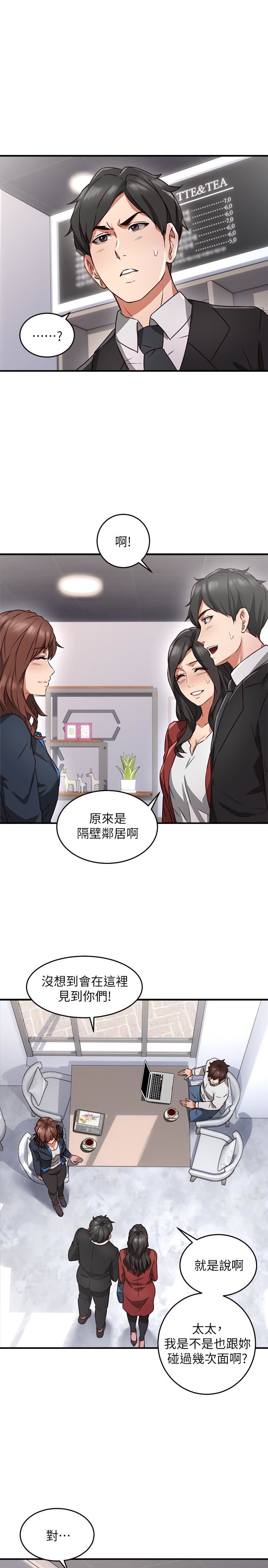 [韩国漫画] 邻居人妻 爱情,熟女人妻,巨乳大奶#[44P]-12