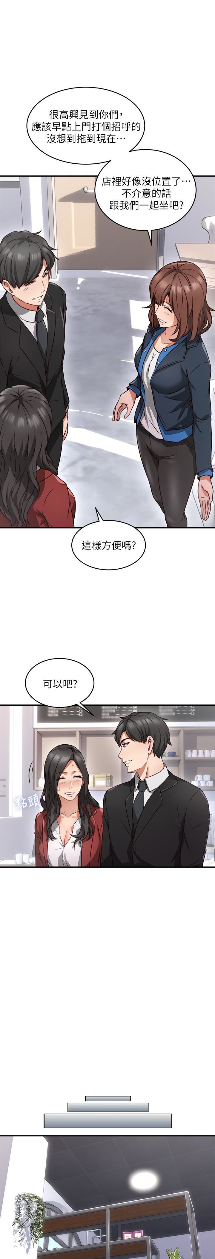 [韩国漫画] 邻居人妻 爱情,熟女人妻,巨乳大奶#[44P]-14