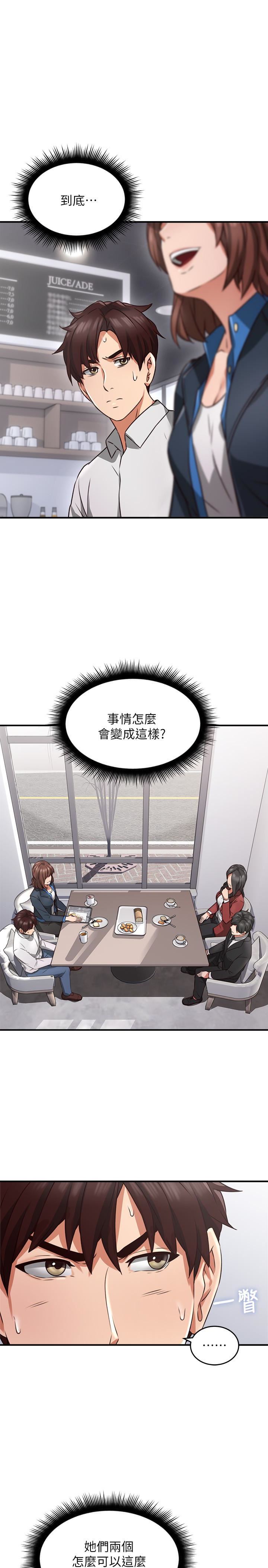 [韩国漫画] 邻居人妻 爱情,熟女人妻,巨乳大奶#[44P]-16