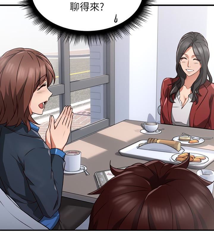 [韩国漫画] 邻居人妻 爱情,熟女人妻,巨乳大奶#[44P]-17