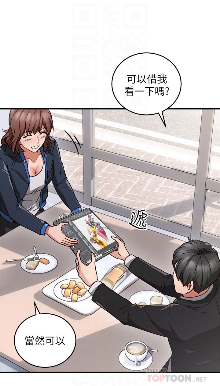 [韩国漫画] 邻居人妻 爱情,熟女人妻,巨乳大奶#[44P]-19