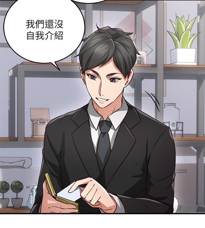 [韩国漫画] 邻居人妻 爱情,熟女人妻,巨乳大奶#[44P]-21