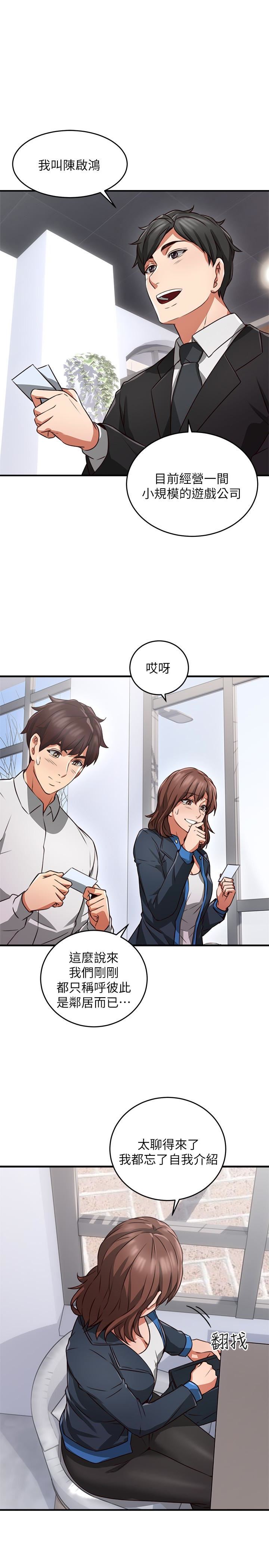 [韩国漫画] 邻居人妻 爱情,熟女人妻,巨乳大奶#[44P]-22