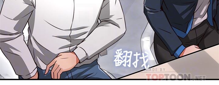 [韩国漫画] 邻居人妻 爱情,熟女人妻,巨乳大奶#[44P]-25