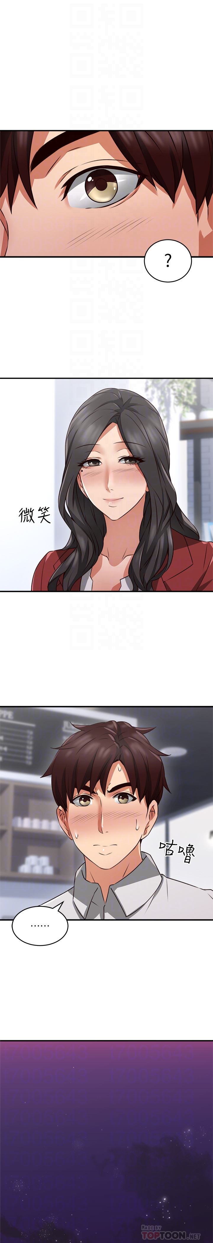 [韩国漫画] 邻居人妻 爱情,熟女人妻,巨乳大奶#[44P]-31