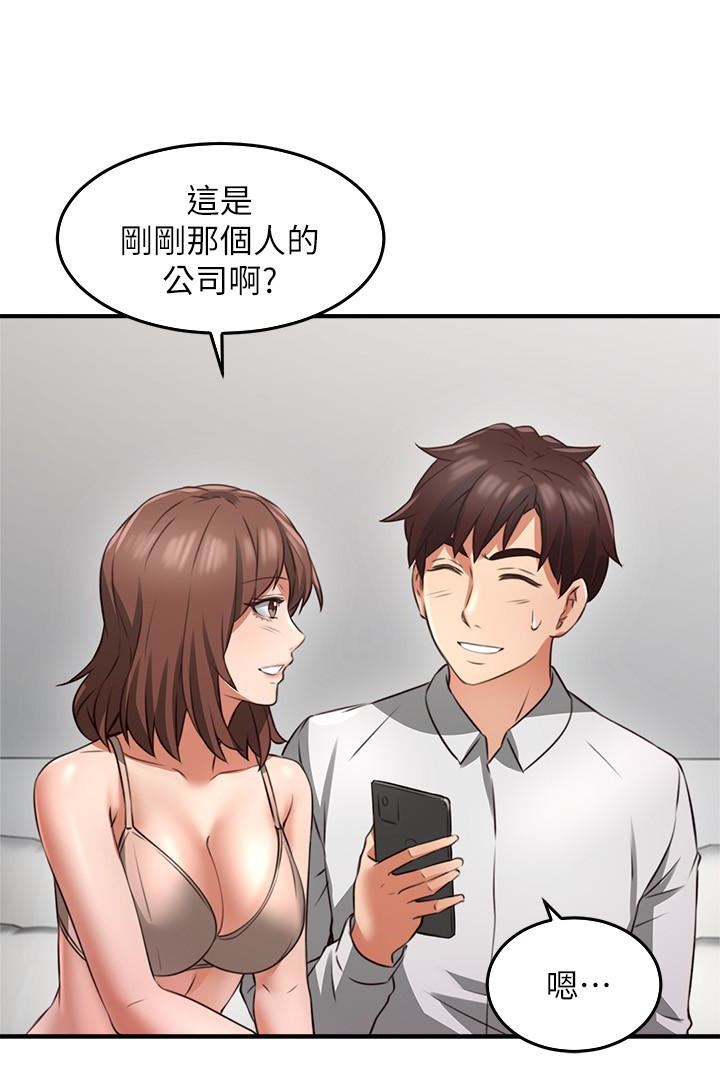 [韩国漫画] 邻居人妻 爱情,熟女人妻,巨乳大奶#[44P]-34