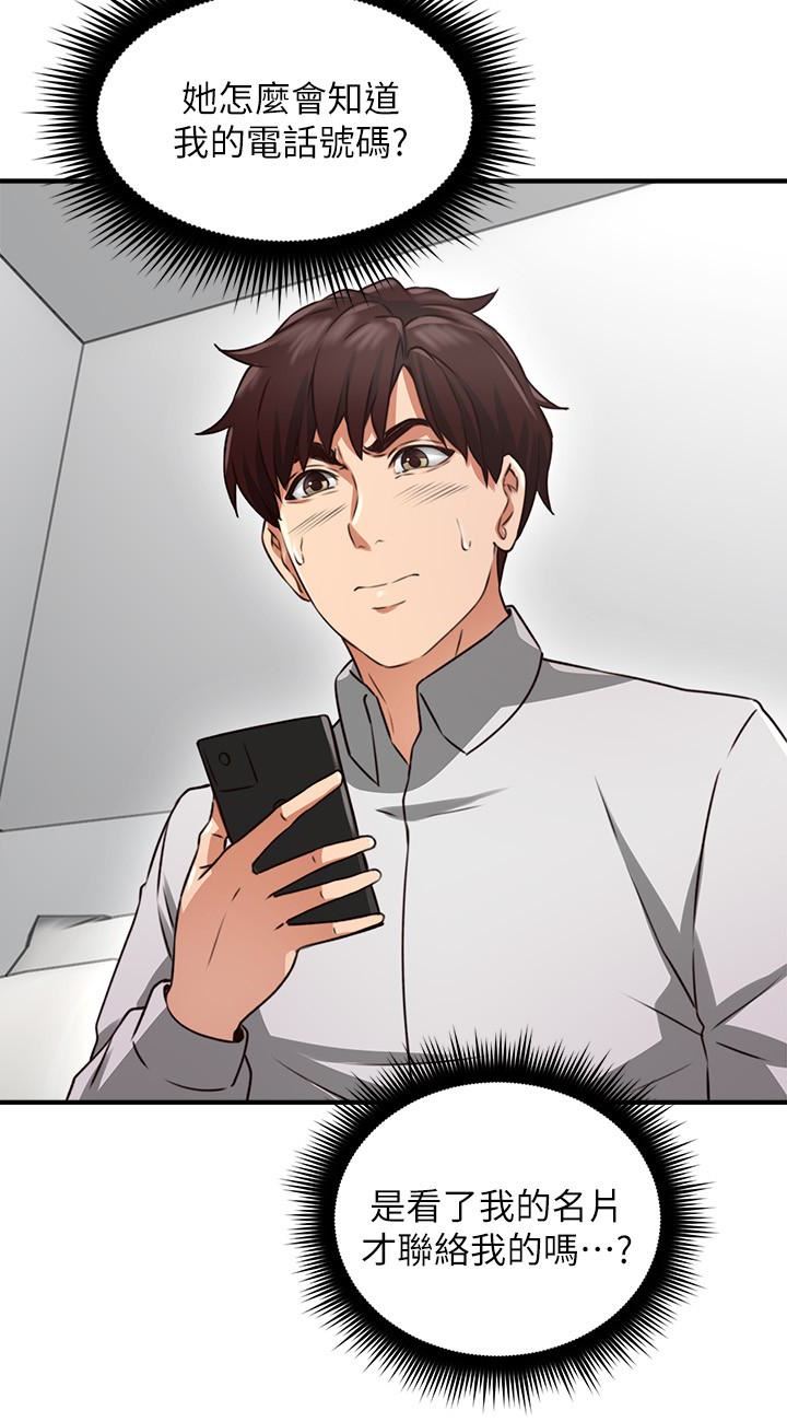 [韩国漫画] 邻居人妻 爱情,熟女人妻,巨乳大奶#[44P]-38