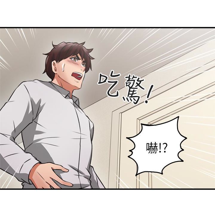 [韩国漫画] 邻居人妻 爱情,熟女人妻,巨乳大奶#[44P]-42