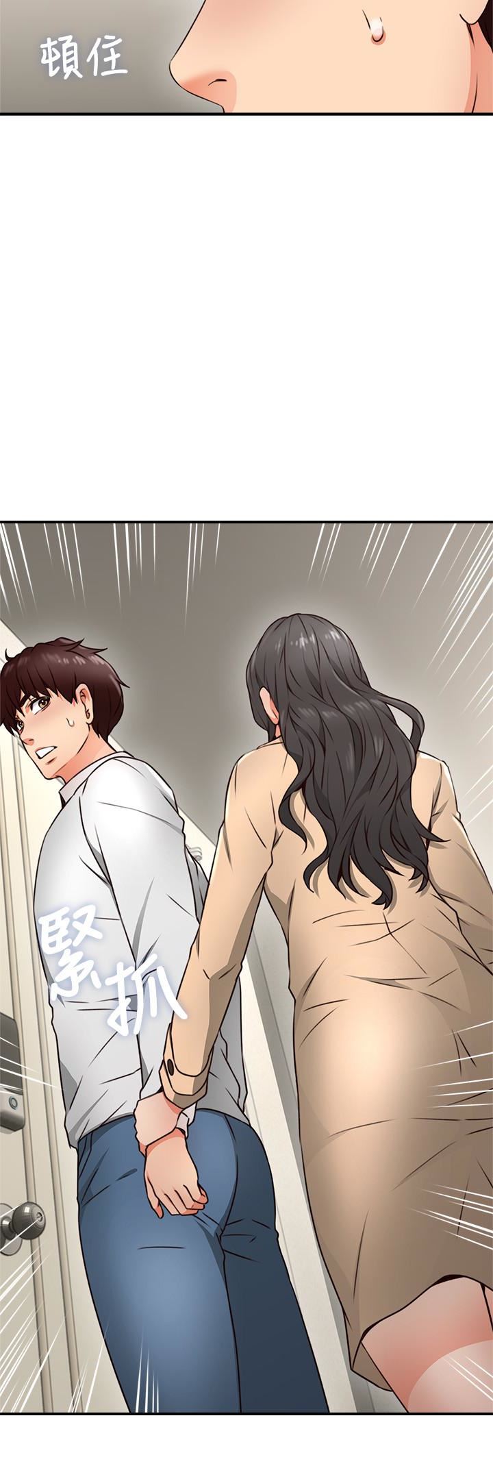 [韩国漫画] 邻居人妻 爱情,熟女人妻,巨乳大奶#[43P]-10