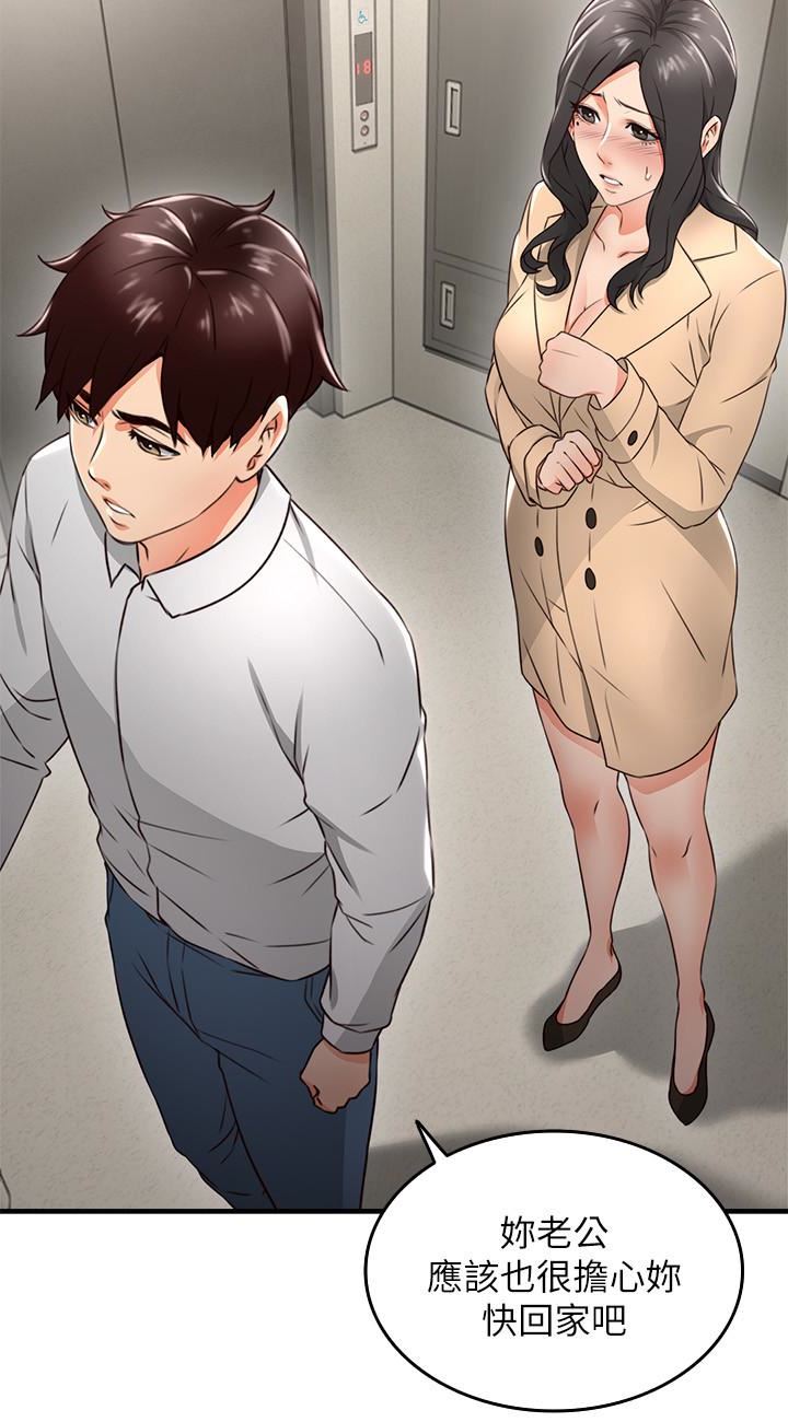 [韩国漫画] 邻居人妻 爱情,熟女人妻,巨乳大奶#[43P]-12