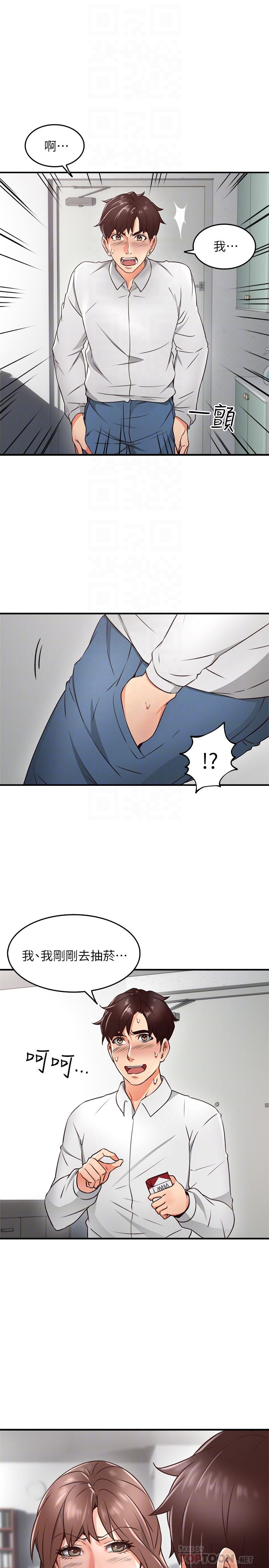 [韩国漫画] 邻居人妻 爱情,熟女人妻,巨乳大奶#[43P]-15