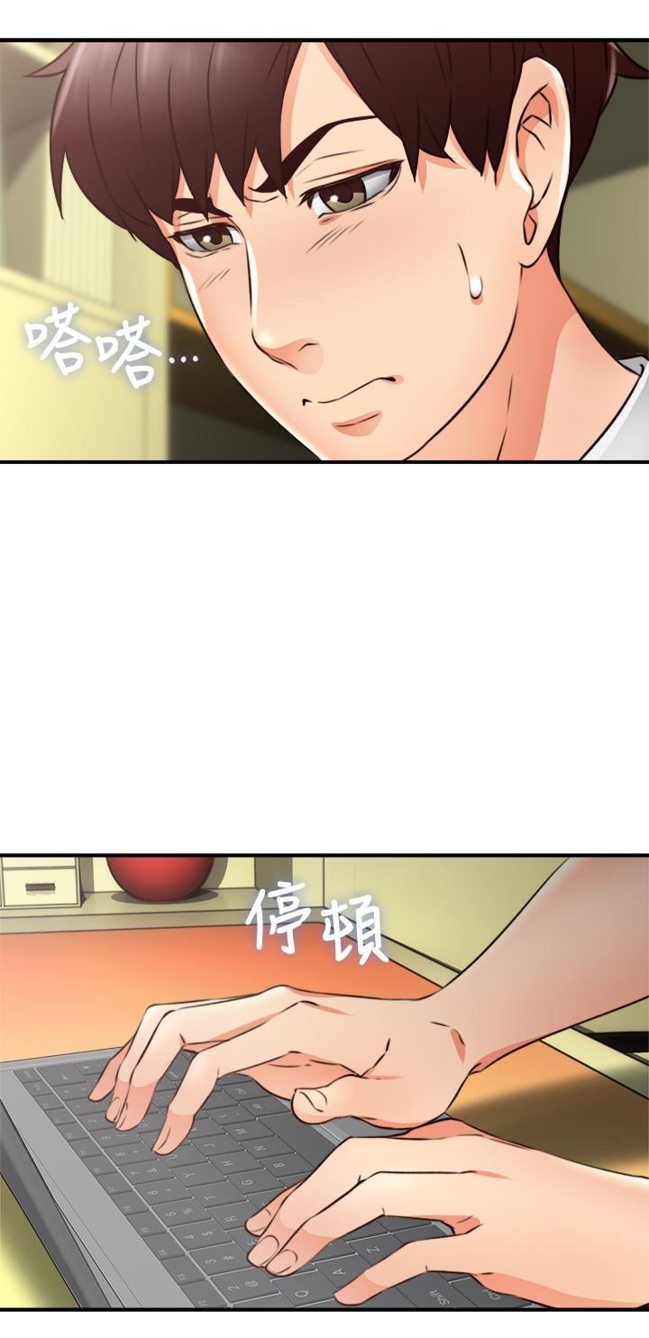 [韩国漫画] 邻居人妻 爱情,熟女人妻,巨乳大奶#[43P]-20