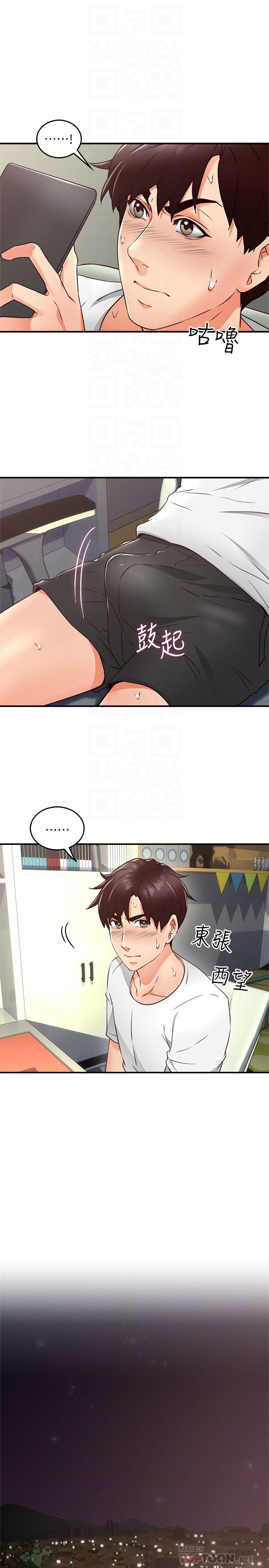 [韩国漫画] 邻居人妻 爱情,熟女人妻,巨乳大奶#[43P]-25