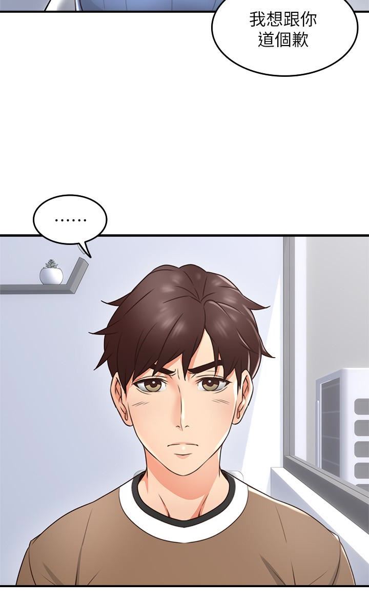 [韩国漫画] 邻居人妻 爱情,熟女人妻,巨乳大奶#[43P]-34