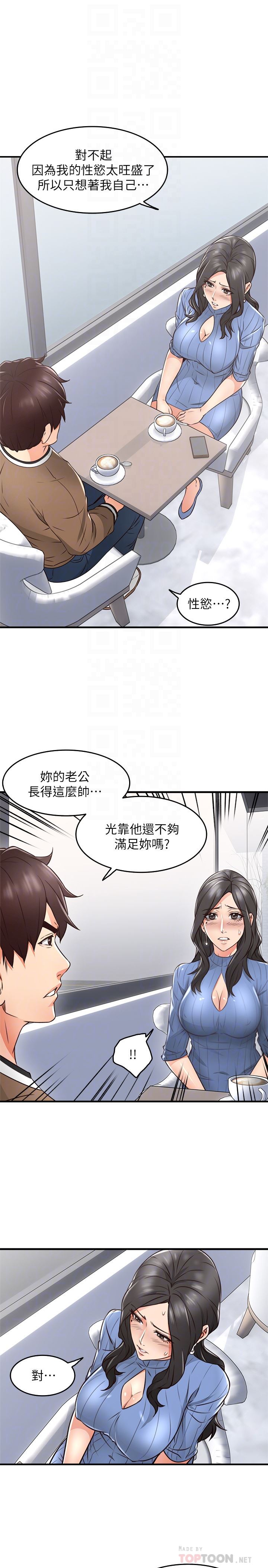 [韩国漫画] 邻居人妻 爱情,熟女人妻,巨乳大奶#[43P]-35