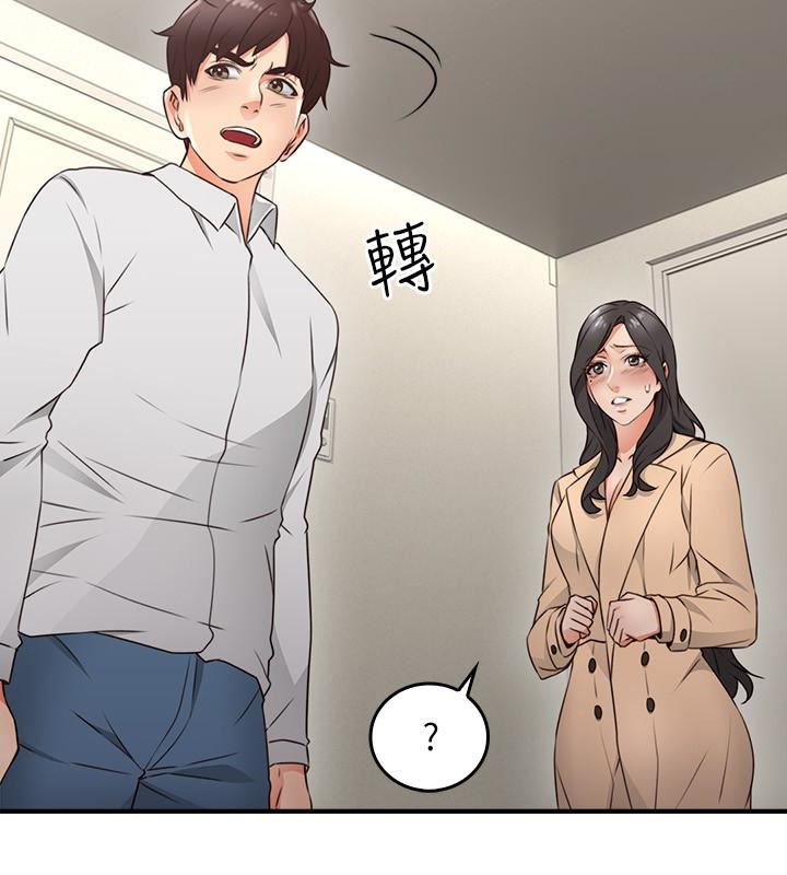 [韩国漫画] 邻居人妻 爱情,熟女人妻,巨乳大奶#[43P]-8