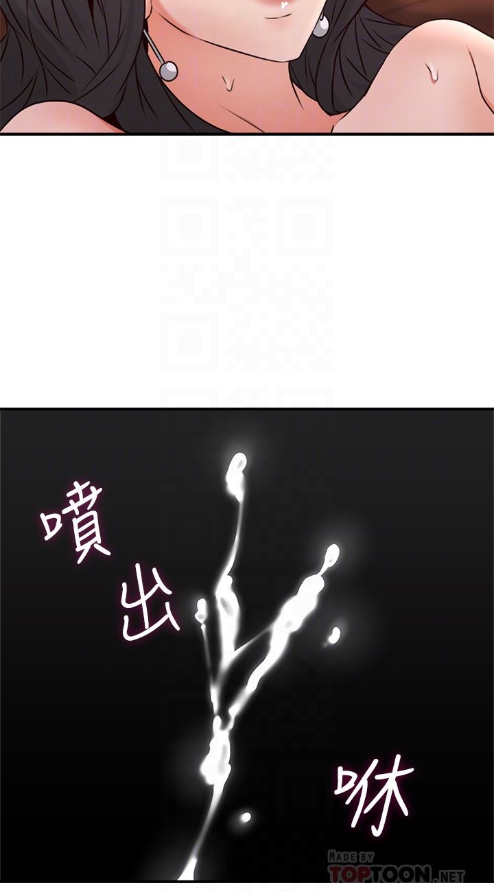 [韩国漫画] 邻居人妻 爱情,熟女人妻,巨乳大奶#[42P]-25