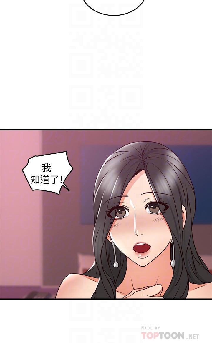 [韩国漫画] 邻居人妻 爱情,熟女人妻,巨乳大奶#[42P]-31