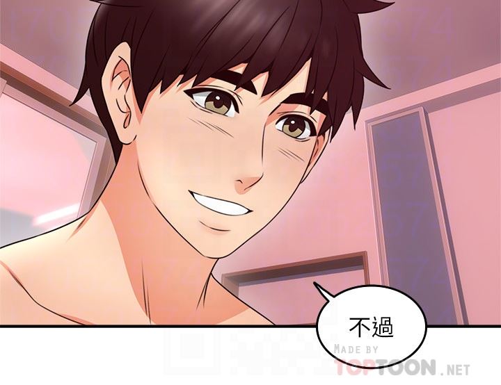 [韩国漫画] 邻居人妻 爱情,熟女人妻,巨乳大奶#[42P]-35