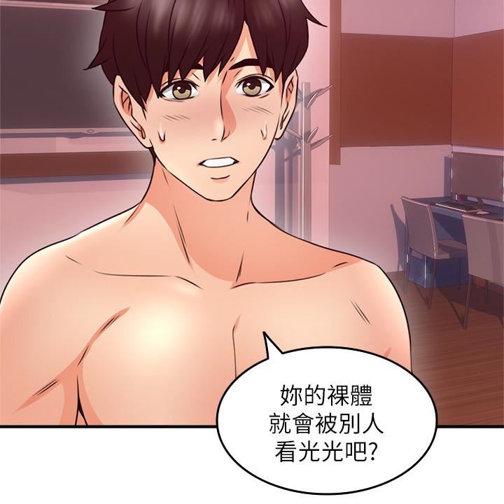 [韩国漫画] 邻居人妻 爱情,熟女人妻,巨乳大奶#[42P]-37