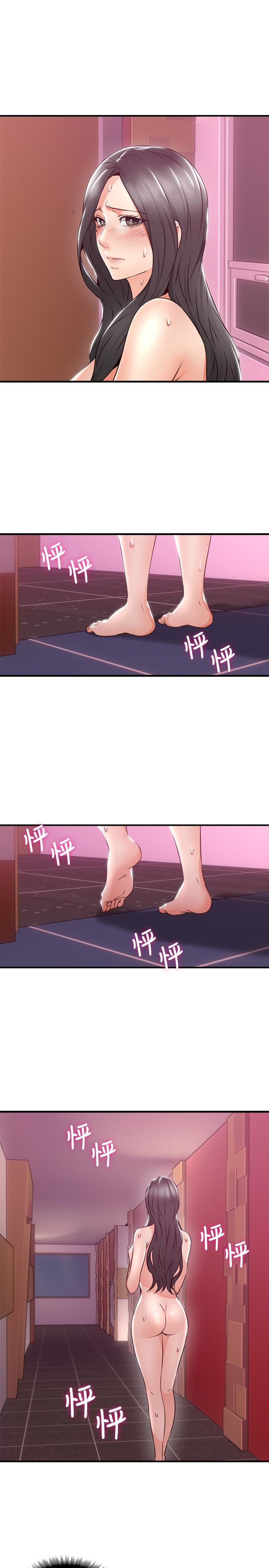 [韩国漫画] 邻居人妻 爱情,熟女人妻,巨乳大奶#[43P]-10