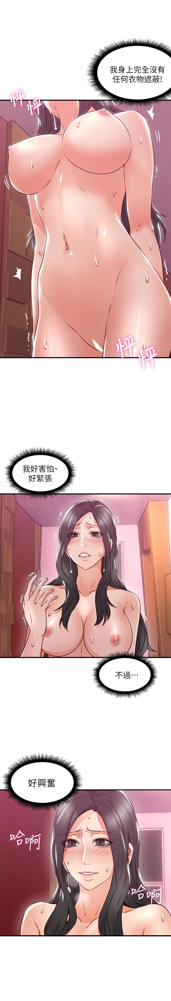 [韩国漫画] 邻居人妻 爱情,熟女人妻,巨乳大奶#[43P]-12