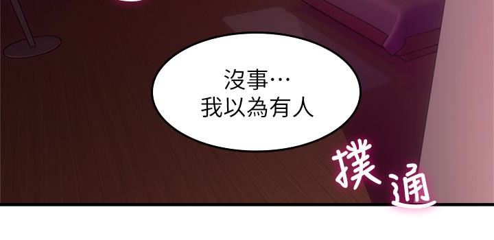 [韩国漫画] 邻居人妻 爱情,熟女人妻,巨乳大奶#[43P]-21
