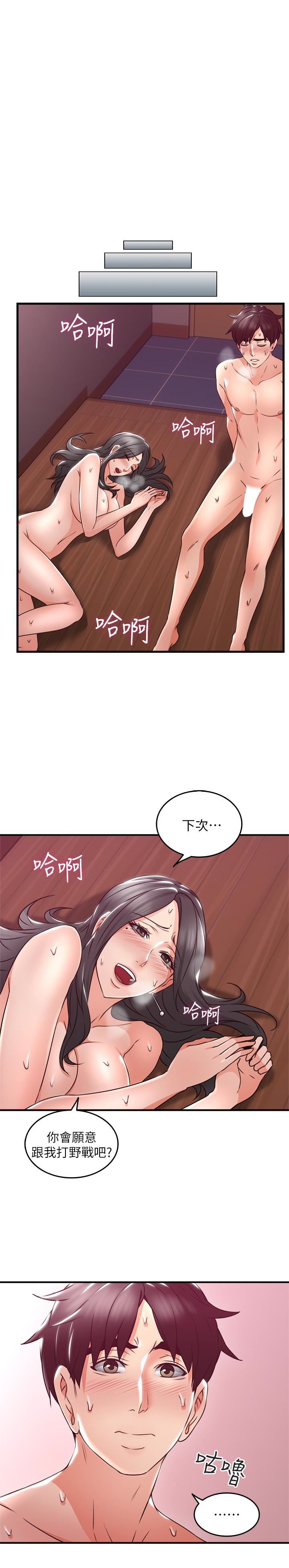[韩国漫画] 邻居人妻 爱情,熟女人妻,巨乳大奶#[43P]-36