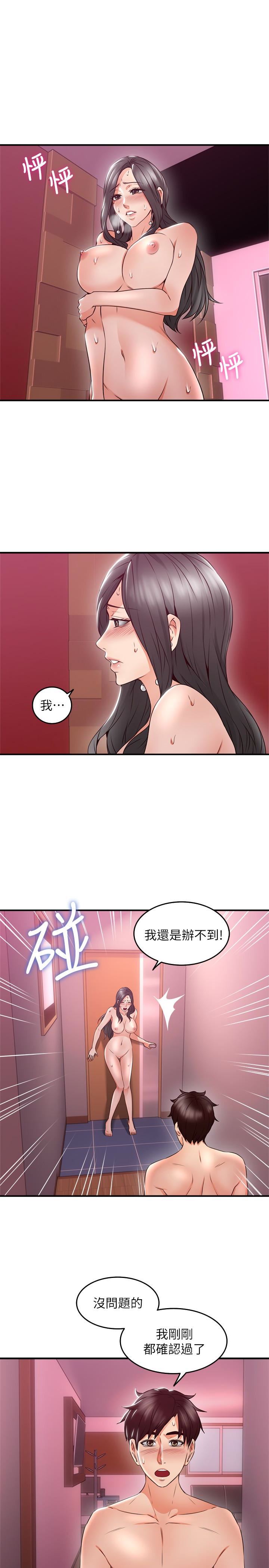 [韩国漫画] 邻居人妻 爱情,熟女人妻,巨乳大奶#[43P]-4