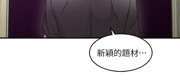 [韩国漫画] 邻居人妻 爱情,熟女人妻,巨乳大奶#[43P]-40